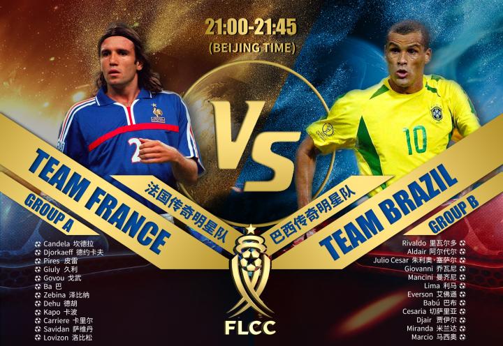 田径迎来宿敌之战，恩怨再续