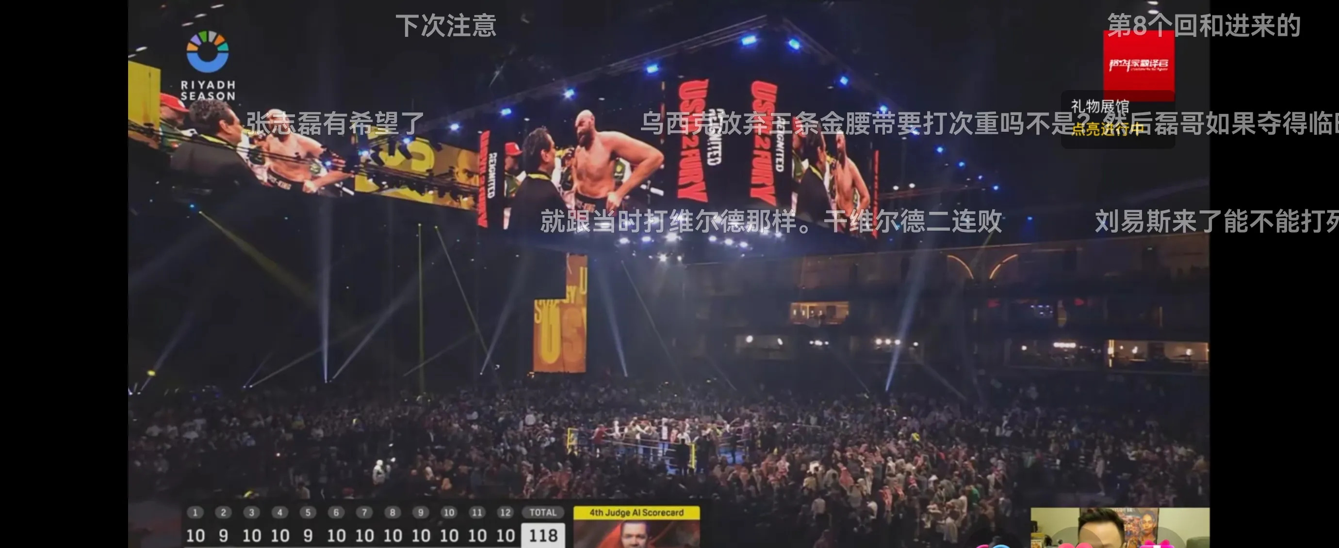 拳击战术调整奏效，成功扭转局势