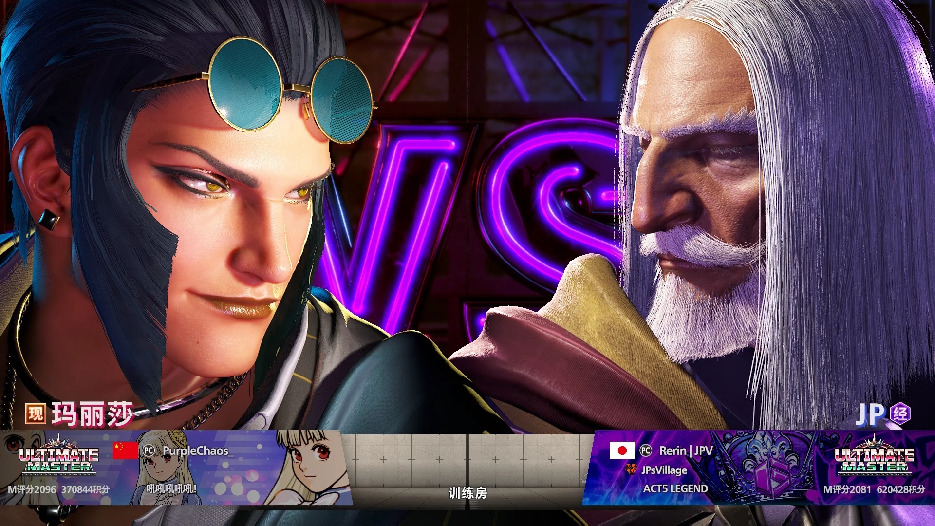 爆冷!街霸6强队意外出局震惊全场 爆冷!街霸6强队意外出局震惊全场