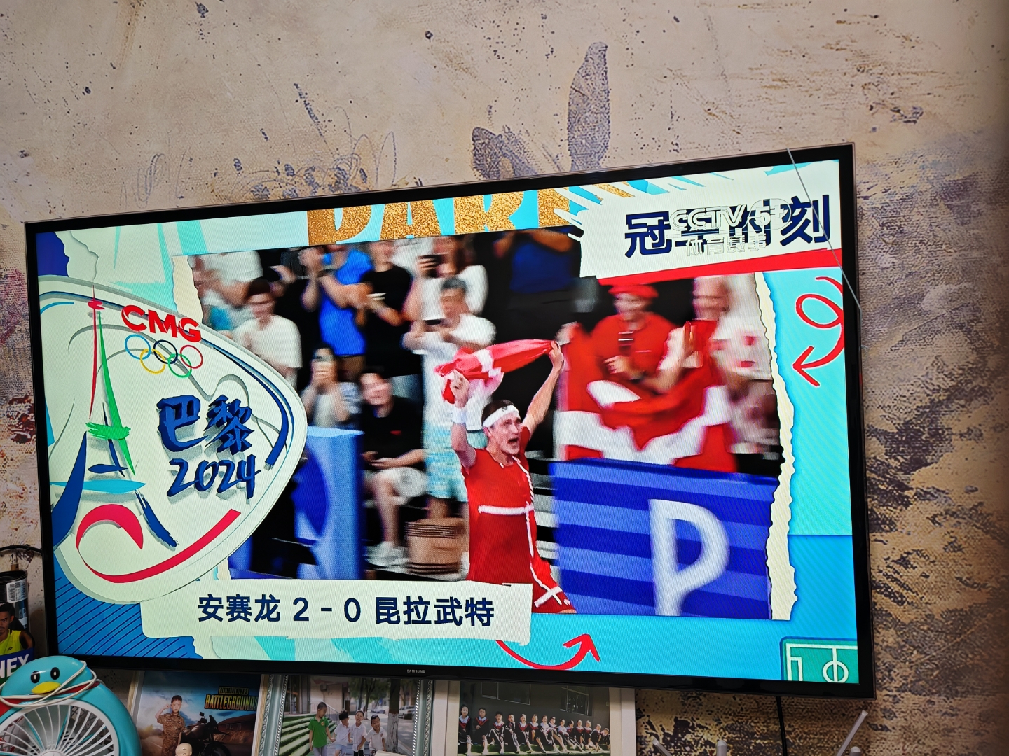 韩国队绝杀泰国队，安赛龙惊艳四座