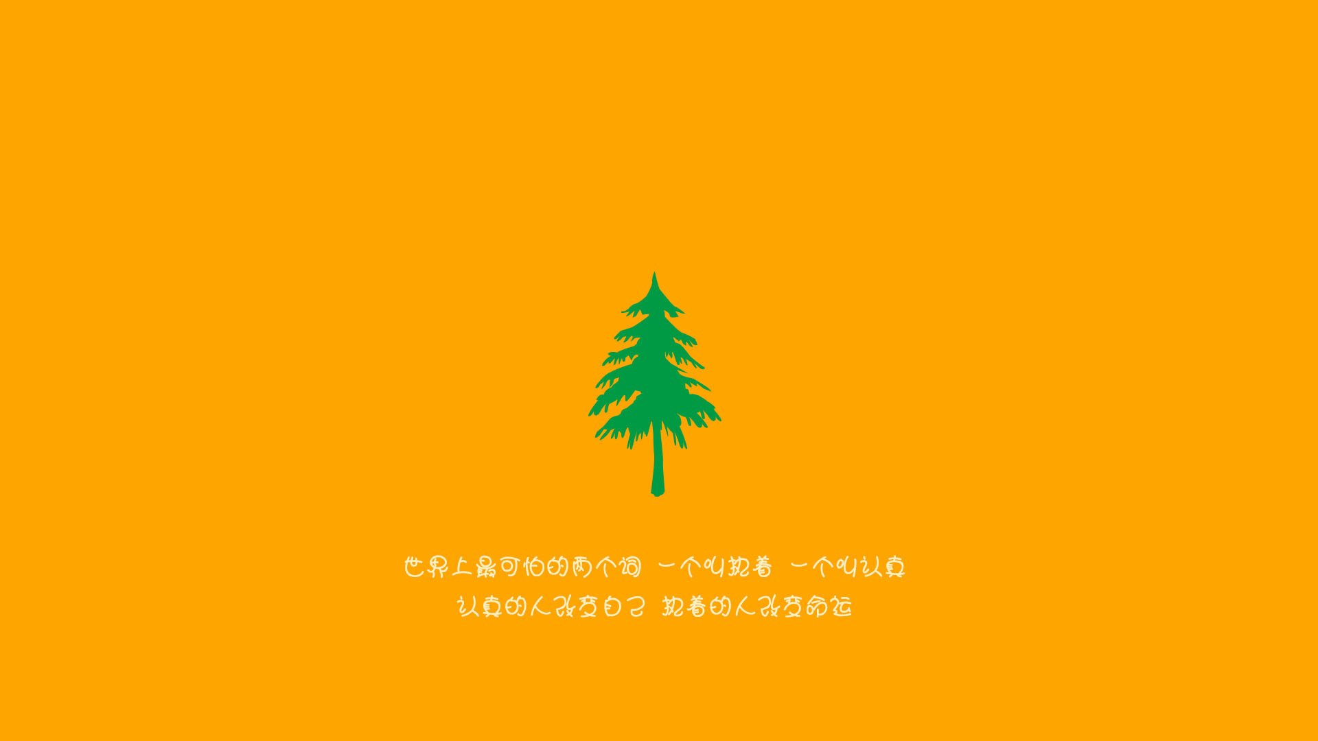 天空之上与地面之下，西决生死夜，马丁内利以唯一的方式完成证明