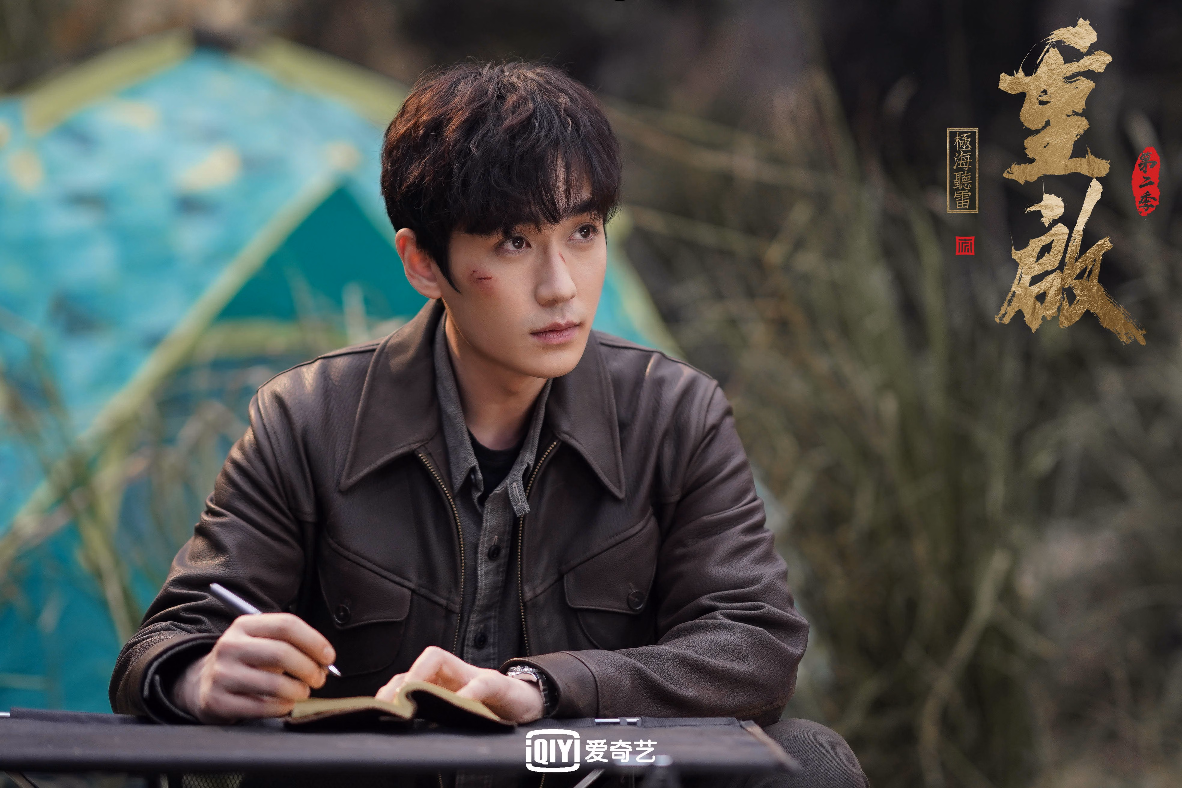 长城与草原狼,戈贝尔的欧陆烽火中,浙江的鏖战