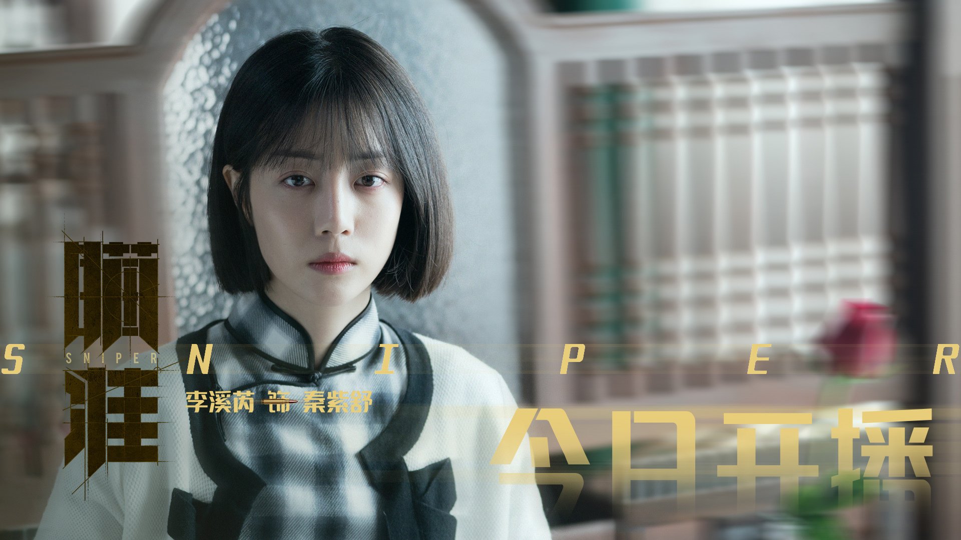 兵法较量，篮网战术智慧彻底压制76人，保罗化身关键先生定乾坤