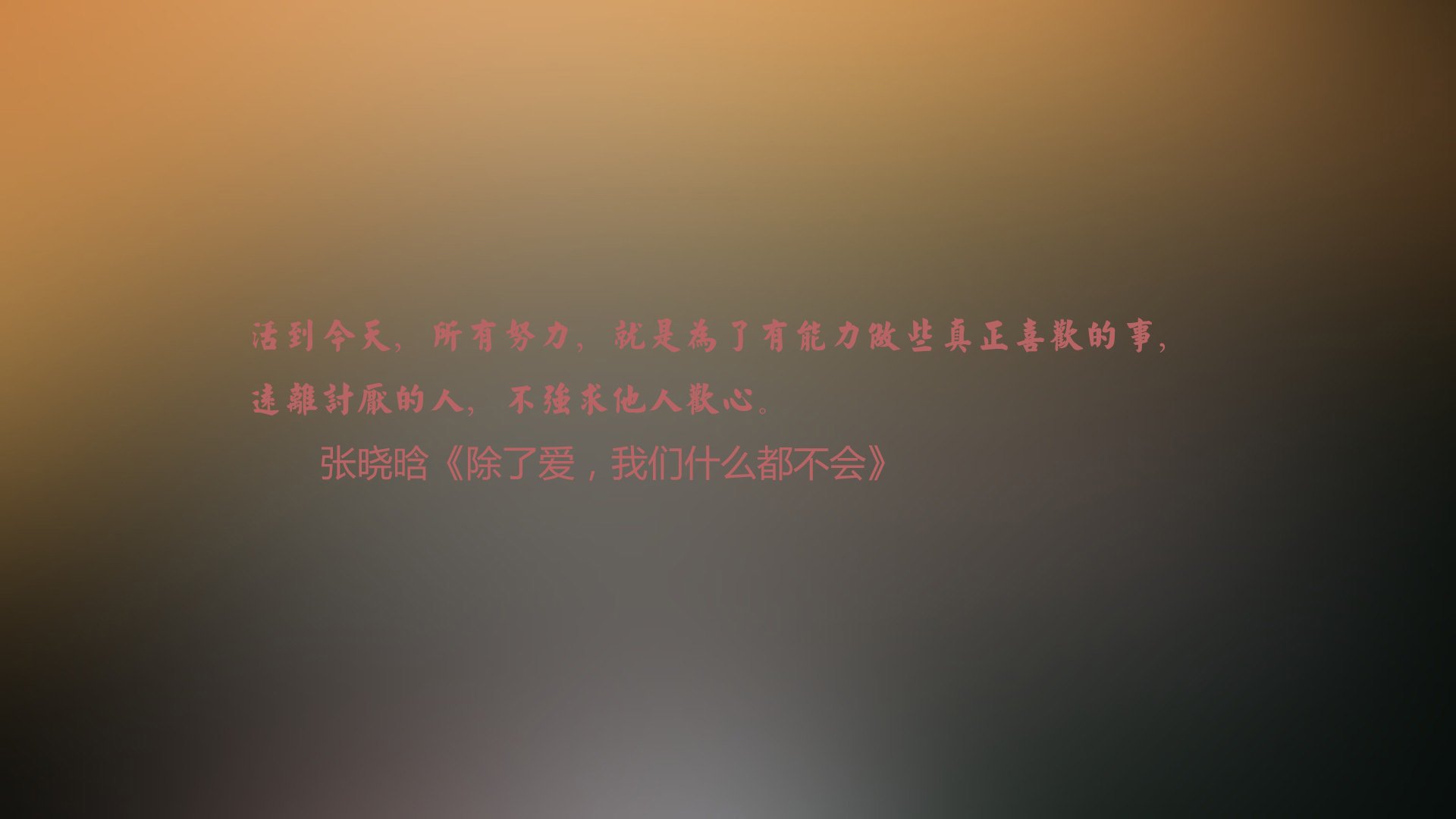 太阳关键战突围浙江队,切特如北极星照亮胜利航路