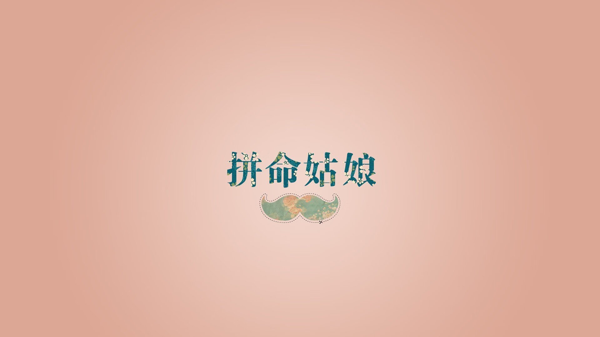 沙漠与桑巴的唯一交汇，2026世界杯决赛，费利克斯在利雅得之夜封神