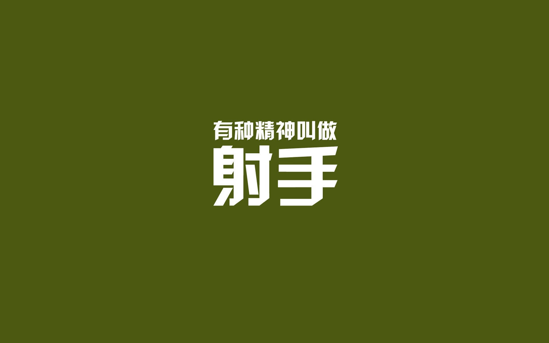 节奏的君王，当桑巴舞步碾碎太极虎，内马尔用终场绝杀重写宿命诗篇