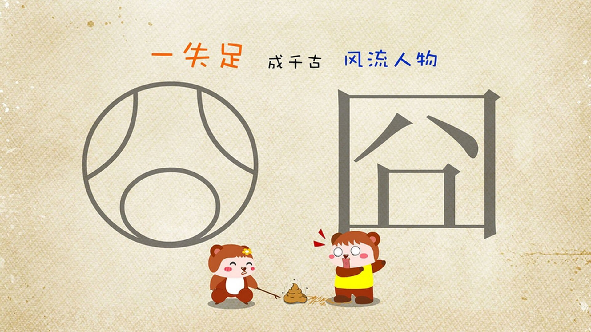 暗夜与黄金的交响，2026世界杯D组，一场属于复仇与致命一击的唯一叙事