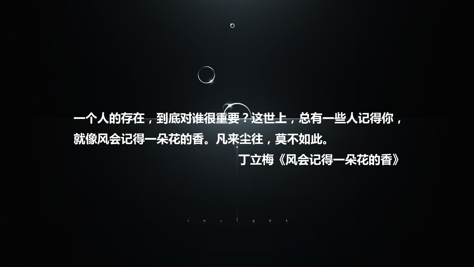 日耳曼战车倾覆在桑巴舞步下，当碾压成为反讽，维尼修斯用唯一性定义经典