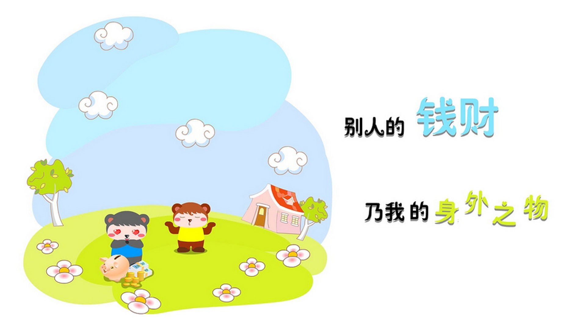 指尖上的亚洲之光,久保建英的节奏独奏,为卡塔尔奏响唯一胜利
