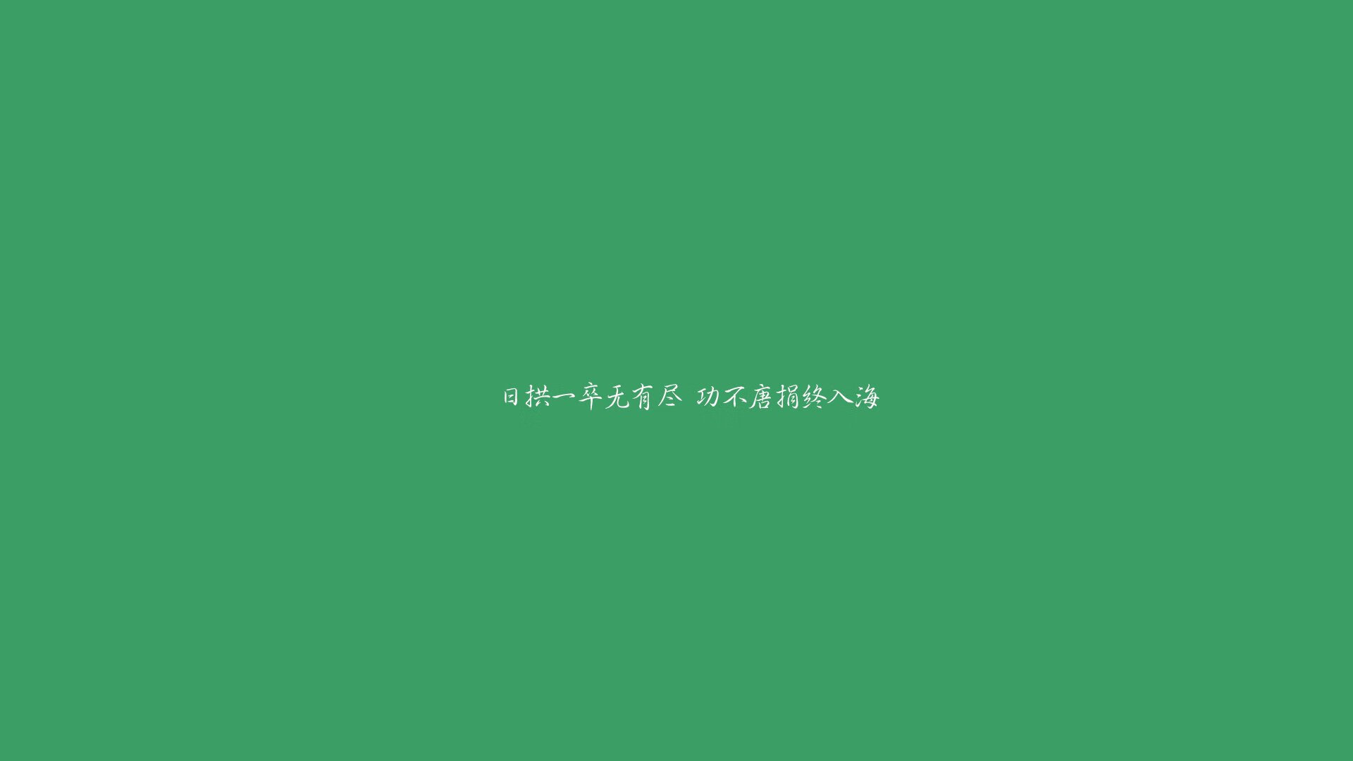 非常有戏剧性。为了体现唯一性，我们需要跳出常规的赛事报道框架，找到一个不可复制的视角—比如，这场比赛因一位非本方球员的介入而改变了历史走向